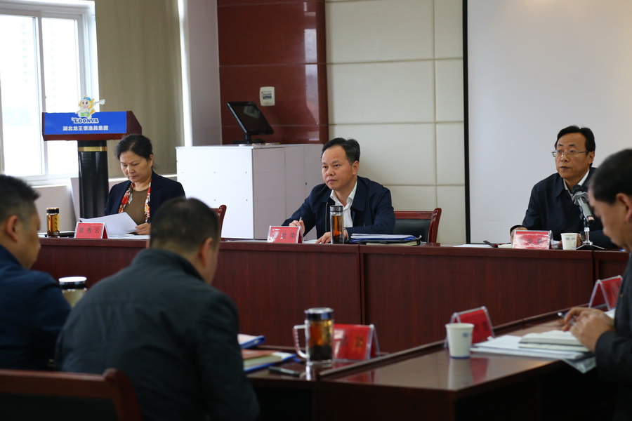 全市科技创新工作会议在龙王恨集团召开副市长王世荣出席并作重要讲话