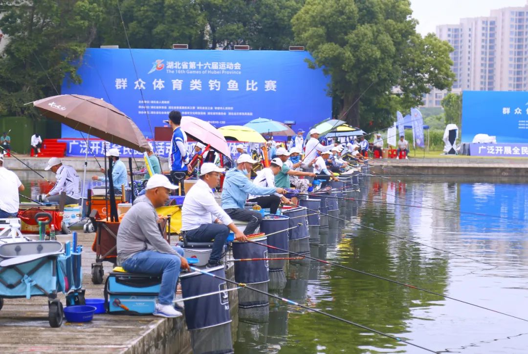 人欢鱼跃搏金银，龙王恨里垂钓忙——湖北省第十六届运动会钓鱼比赛圆满收官！